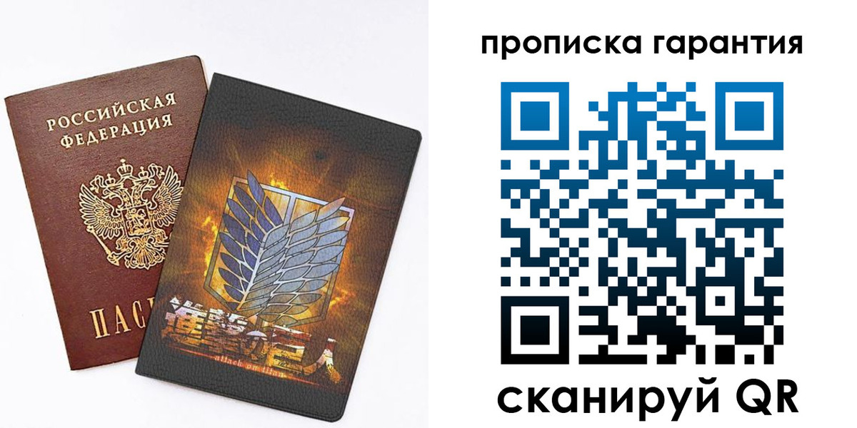 регистрация для дет. сада в Сясьстрое