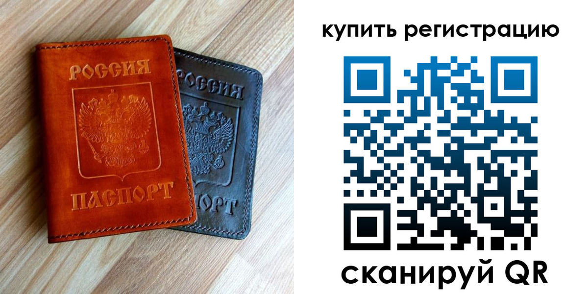 пропишу в квартире в Сясьстрое