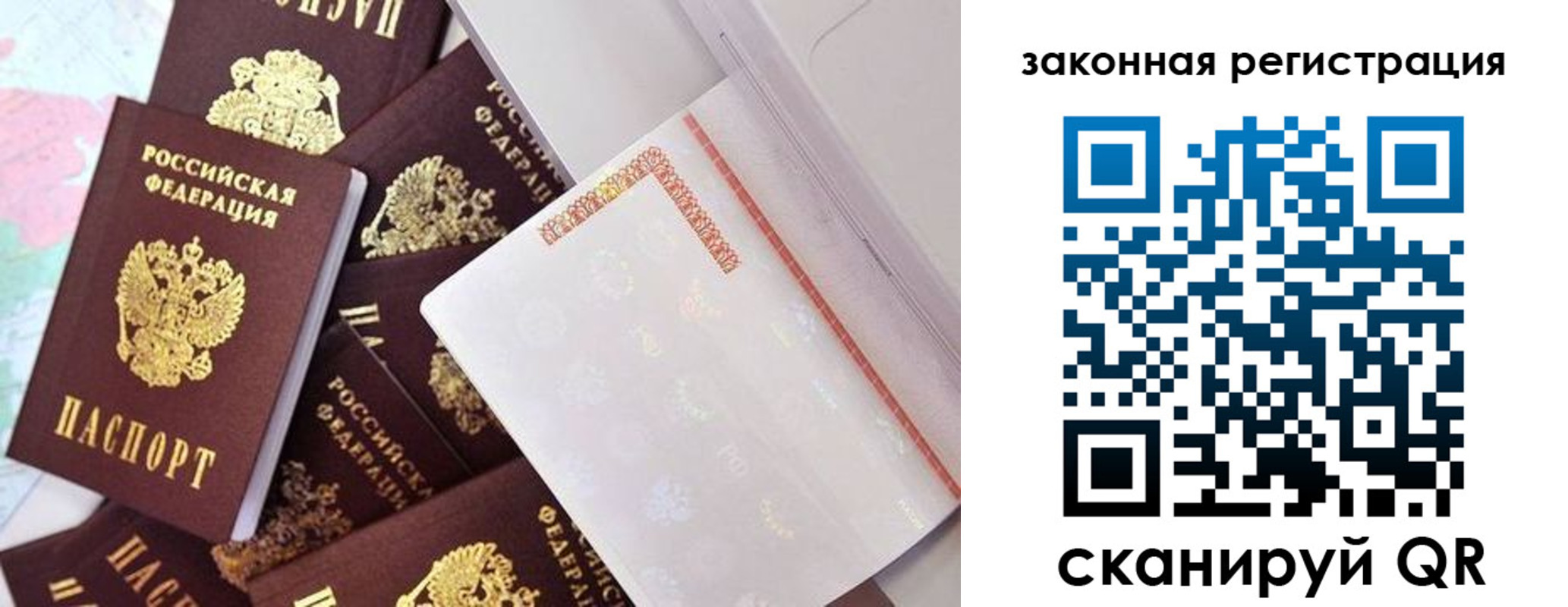 где прописаться в Сясьстрое