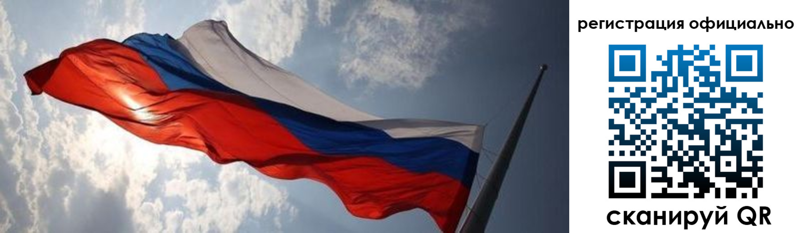 временная регистрация госуслуги в Сясьстрое