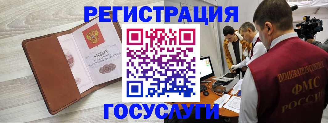 прописка от собственника в Сясьстрое