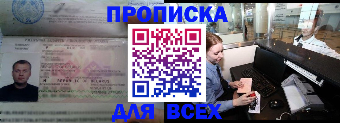 регистрация для дет. сада в Сясьстрое