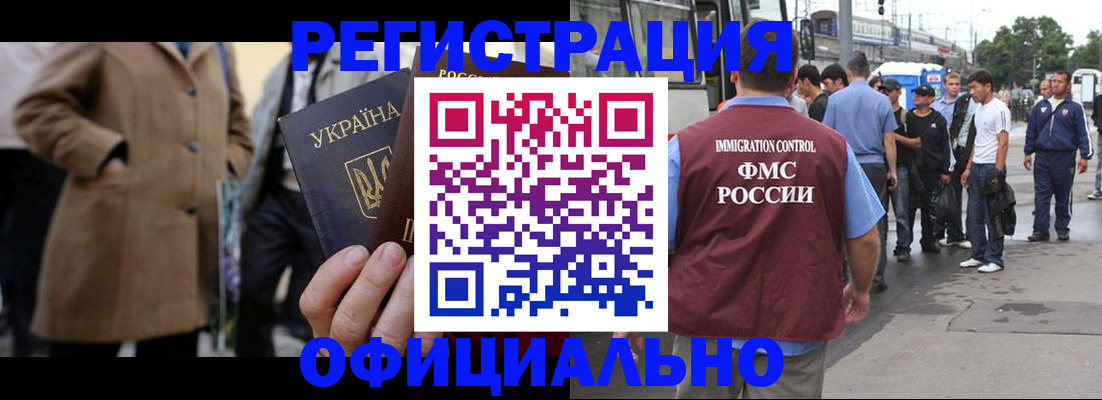 прописка законно в Сясьстрое