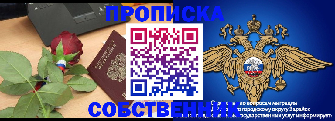 прописка для военкомата в Сясьстрое
