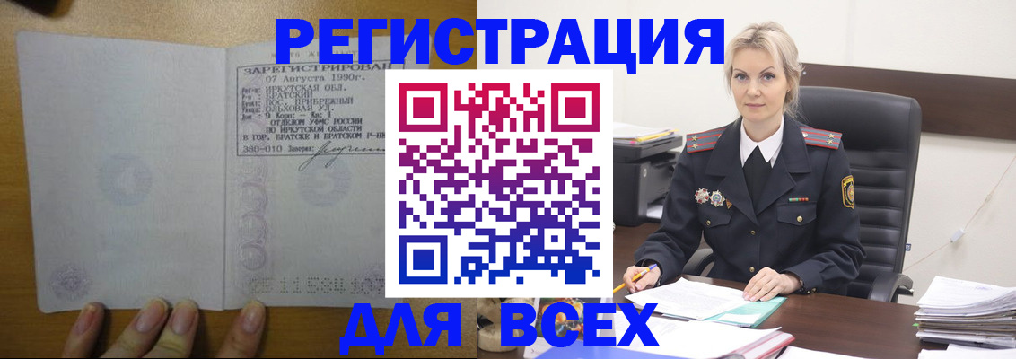 регистрация для дет. сада в Сясьстрое