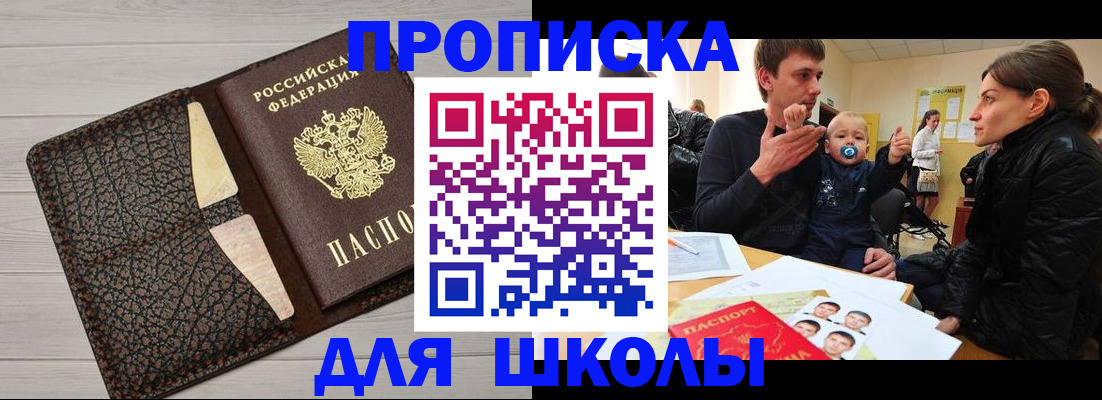 форма 3 в Сясьстрое